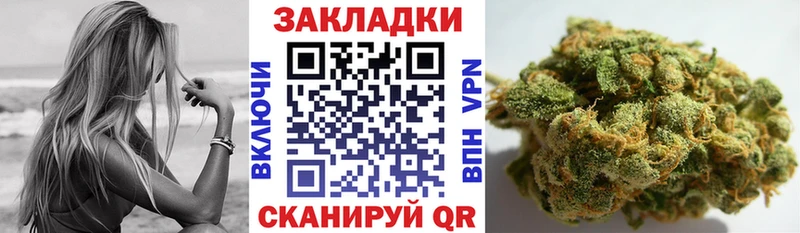 Магазин наркотиков Буйнакск Амфетамин  МАРИХУАНА  MDMA  ГАШ  Кокаин  Мефедрон 
