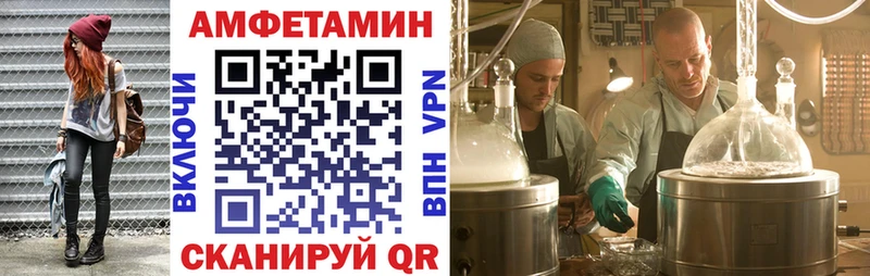 Амфетамин VHQ  где продают   Буйнакск 