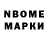 Первитин пудра Damian Bush