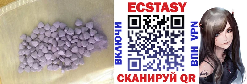 Ecstasy Philipp Plein  Буйнакск 