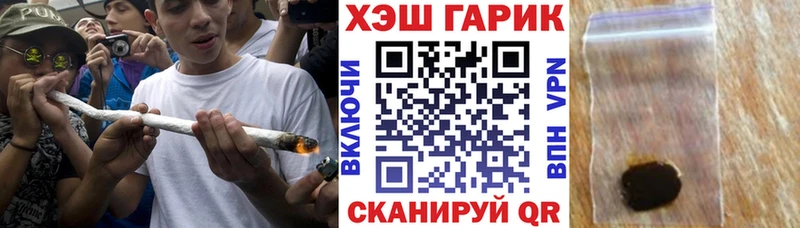 ГАШИШ Cannabis  Буйнакск 