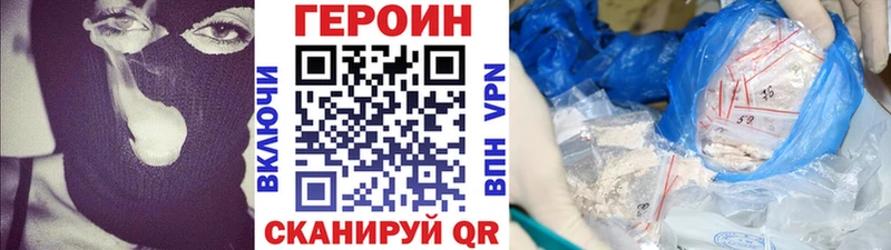 ГЕРОИН хмурый  блэк спрут маркетплейс  Буйнакск 