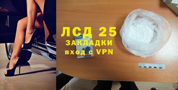 бошки Ступино