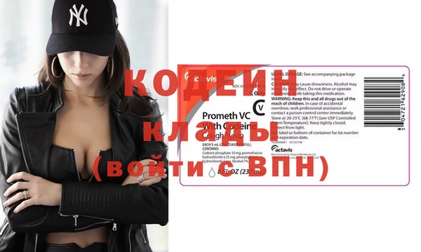 синтетический гашиш Дмитровск