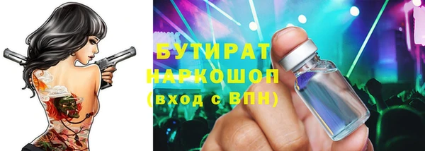 синтетический гашиш Дмитровск