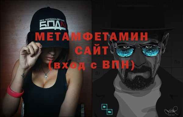 синтетический гашиш Дмитровск