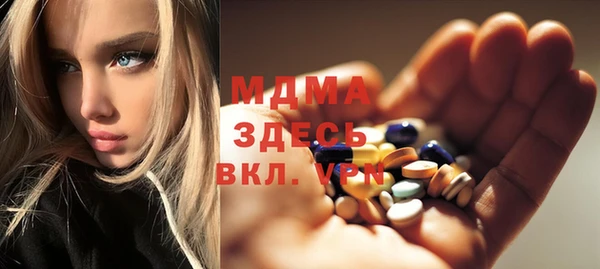 тгк Горнозаводск