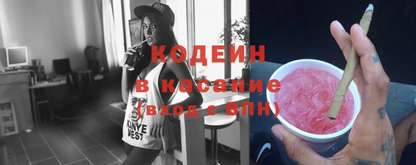 синтетический гашиш Дмитровск