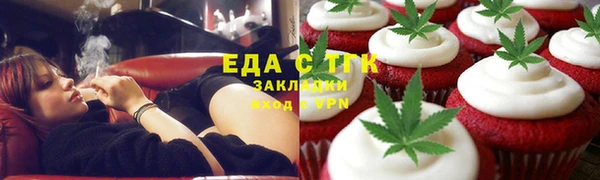 тгк Горнозаводск