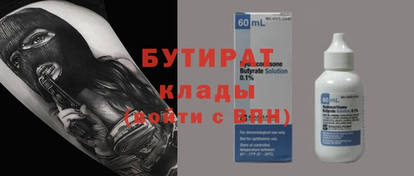 COCAINE Дмитров