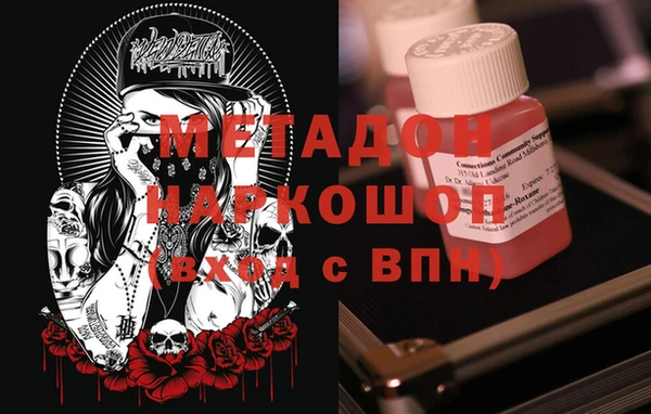 COCAINE Дмитров