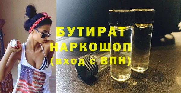 COCAINE Дмитров
