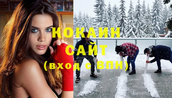 COCAINE Дмитров