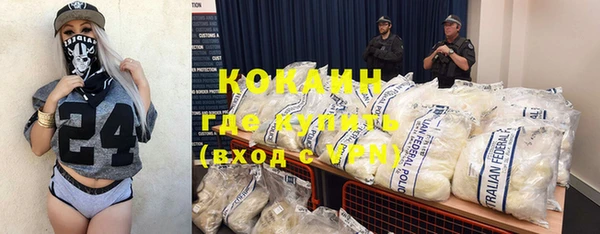 COCAINE Дмитров