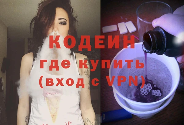 COCAINE Струнино