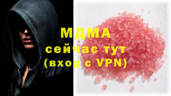 синтетический гашиш Дмитровск