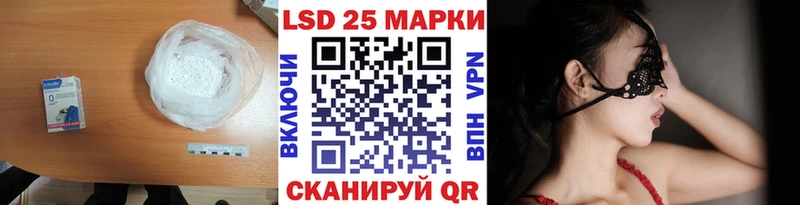 сайты даркнета Telegram Буйнакск ЛСД экстази кислота