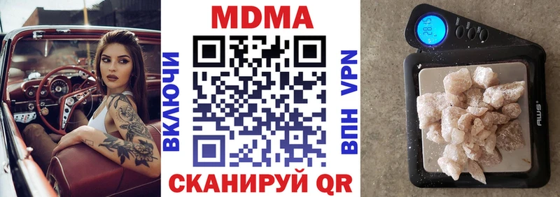 MDMA молли  как найти наркотики  Буйнакск 