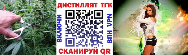 ТГК вейп с тгк  дарнет шоп  ОМГ ОМГ ссылка  Буйнакск 